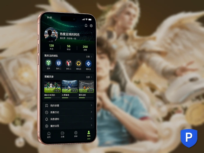 下载pg游戏 APP,赛事动态早知道